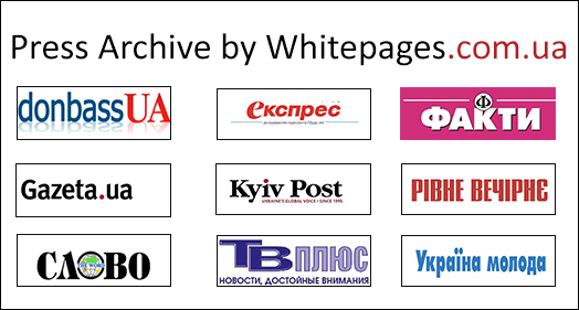 Press Archive Ukraine